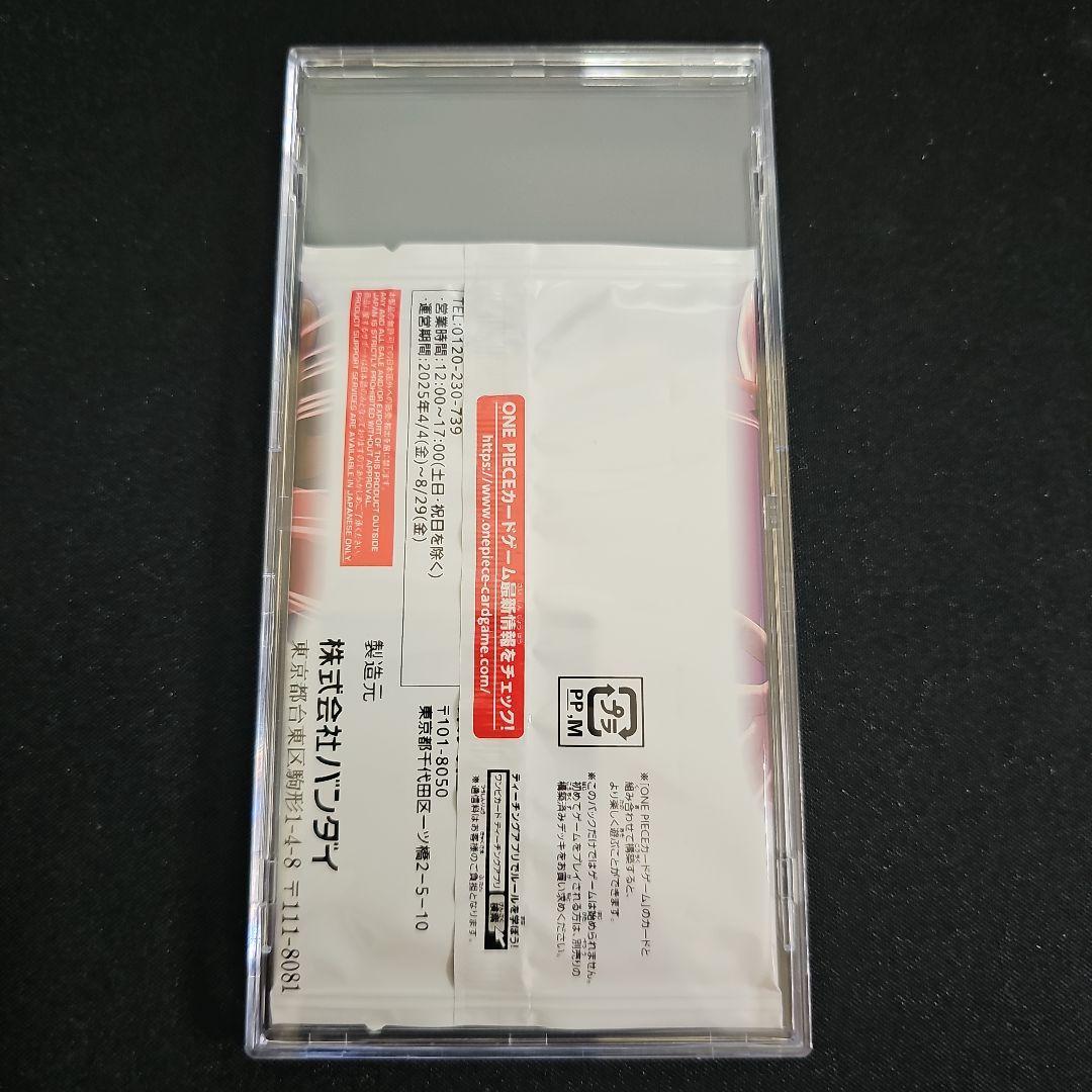 One Piece One Piece Card 2025 Strongest Jump May Issue SP Pack Pack — Japanese