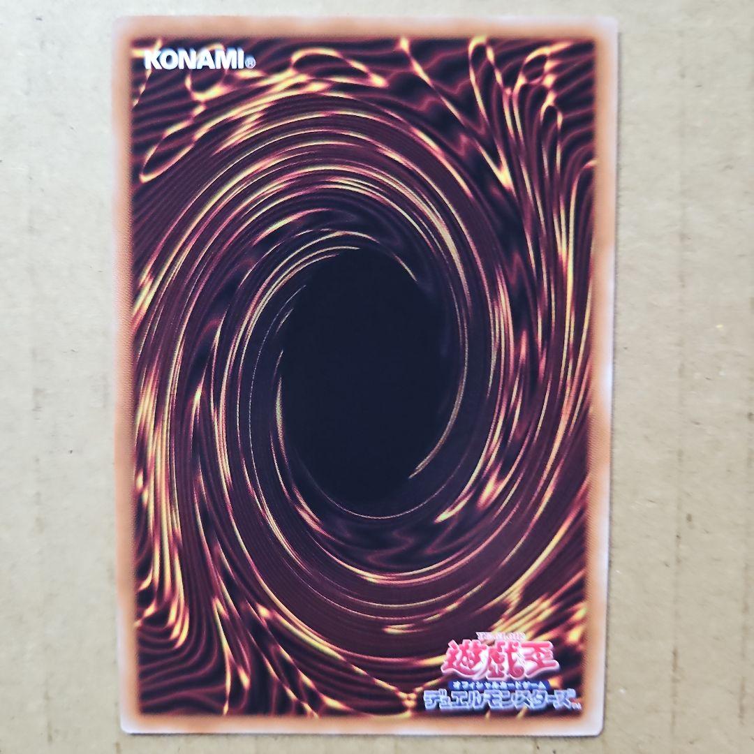 Yu-Gi-Oh Zero-Machina, the Zero-Death King — Japanese