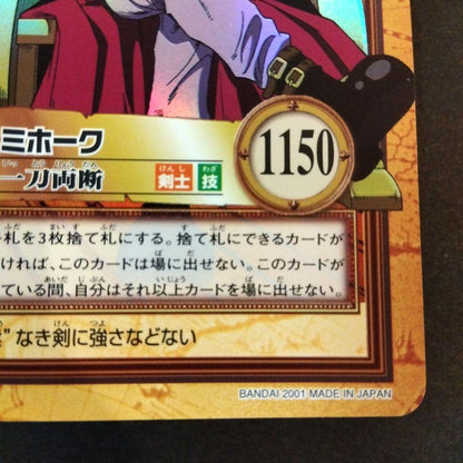 One Piece Mihawk ONEPIECE — Japanese