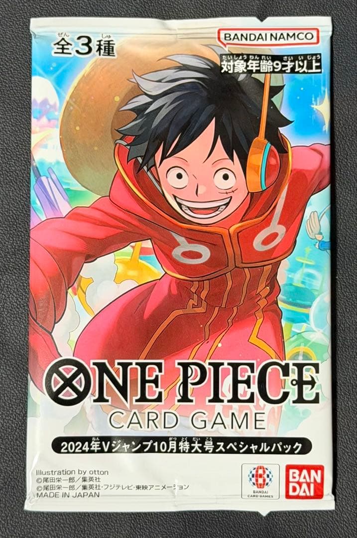 One Piece One Piece V Jump October 2024 Issue All Participants' Special Pack Pack — Japanese