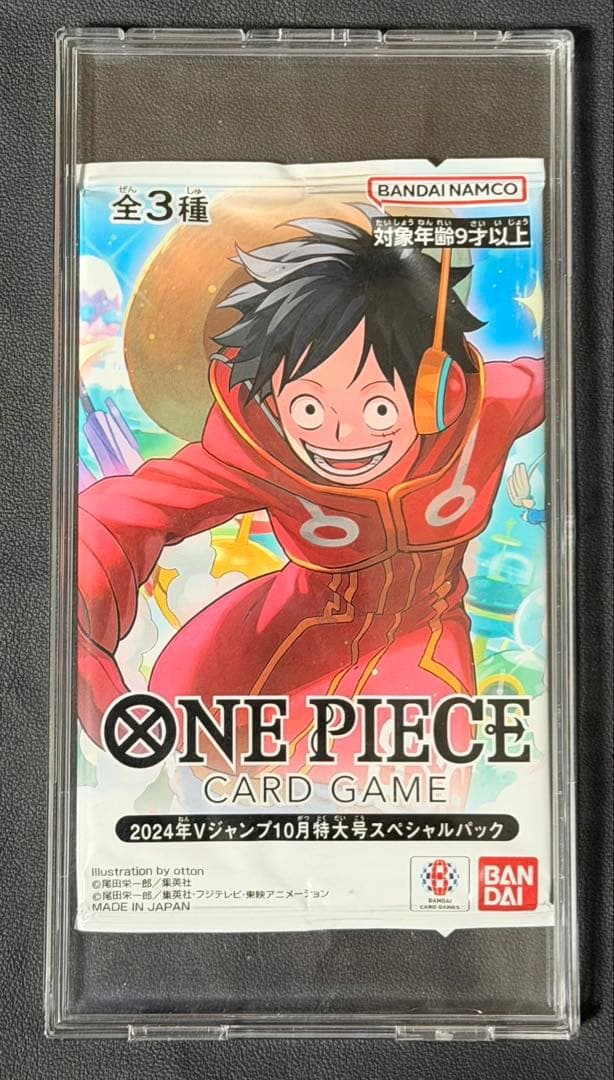 One Piece One Piece V Jump October 2024 Issue All Participants' Special Pack Pack — Japanese