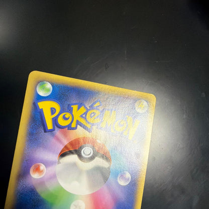 Pokemon Charizard ex RR — XY Expansion Pack Wild Blaze 055/080 — Japanese