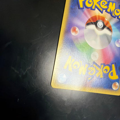 Pokemon Charizard ex RR — XY Expansion Pack Wild Blaze 055/080 — Japanese