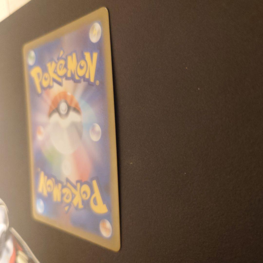 Pokemon Acerola's Trick — 090/063 — Japanese