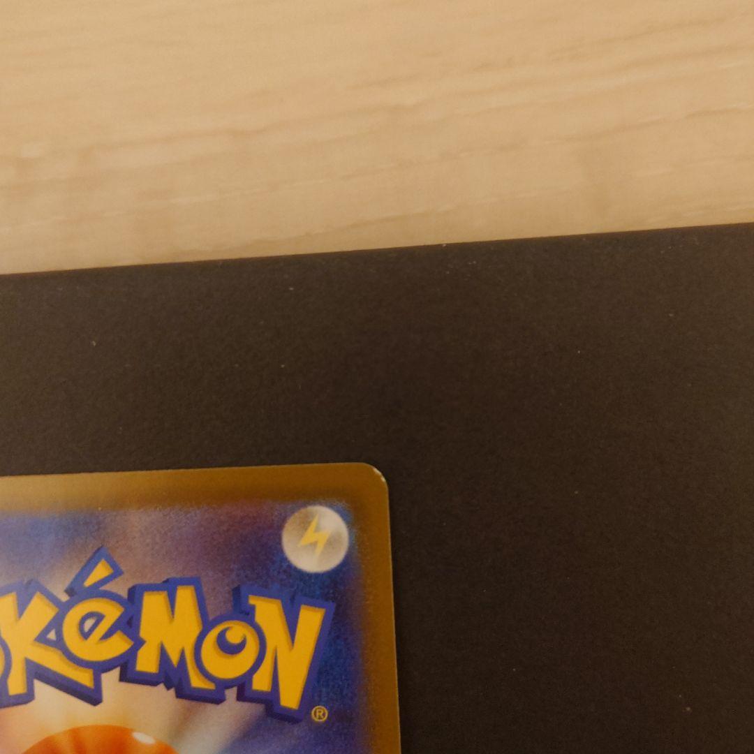 Pokemon Acerola's Trick — 090/063 — Japanese