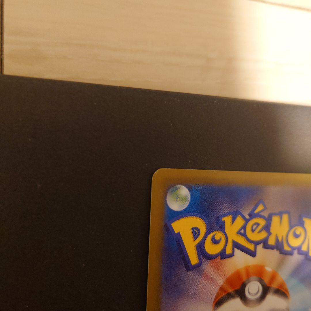 Pokemon Acerola's Trick — 090/063 — Japanese