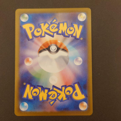 Pokemon Acerola's Trick — 090/063 — Japanese