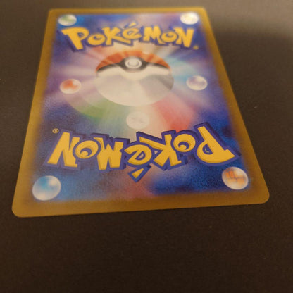 Pokemon Acerola's Trick — 090/063 — Japanese