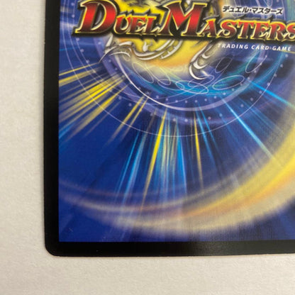 Duel Masters Dark King Despheenix — Japanese