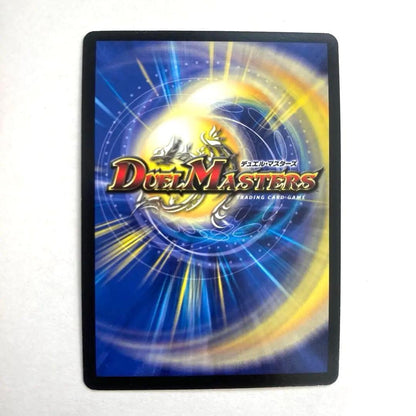 Duel Masters Dark King Despheenix — Japanese