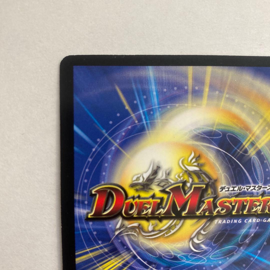 Duel Masters Dark King Despheenix — Japanese