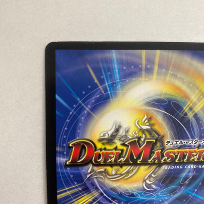 Duel Masters Dark King Despheenix — Japanese