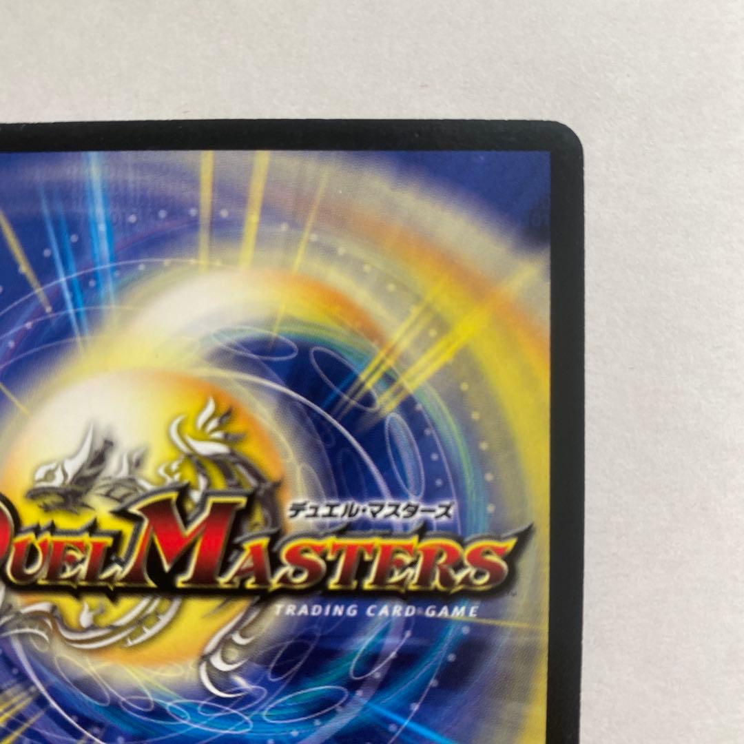 Duel Masters Dark King Despheenix — Japanese