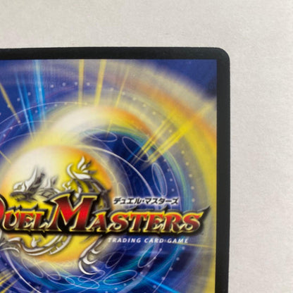 Duel Masters Dark King Despheenix — Japanese