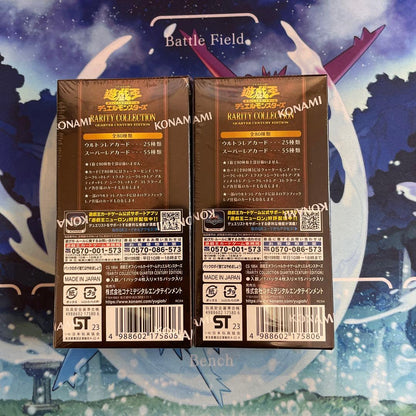 Yu-Gi-Oh Rareity Collection - Quarter Century Edition Box — Japanese