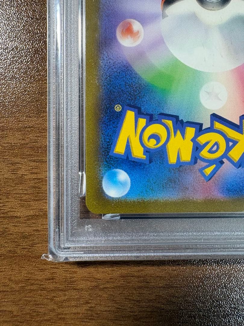 Pokemon Pikachu AR PSA10 trading card model 173/165 in perfect condition in PSA sleeve