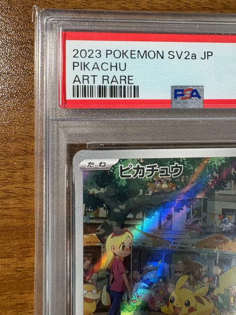 Pokemon Pikachu AR PSA10 trading card model 173/165 in perfect condition in PSA sleeve