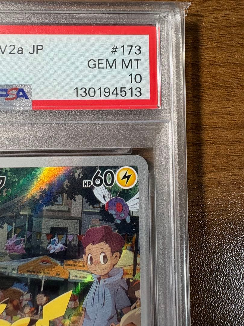Pokemon Pikachu AR PSA10 trading card model 173/165 in perfect condition in PSA sleeve