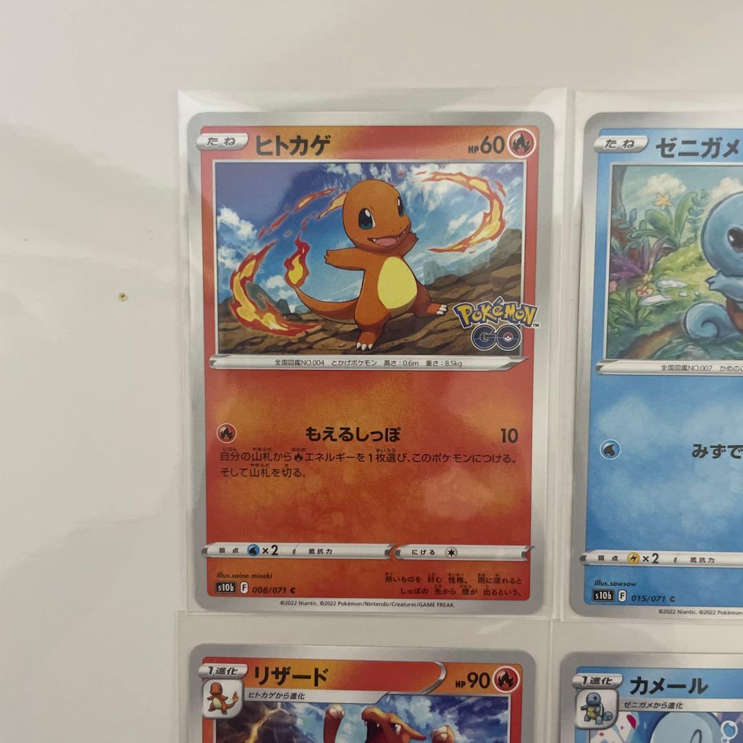 Pokemon Pokémon GO Starter Pokémon PROMO — Japanese