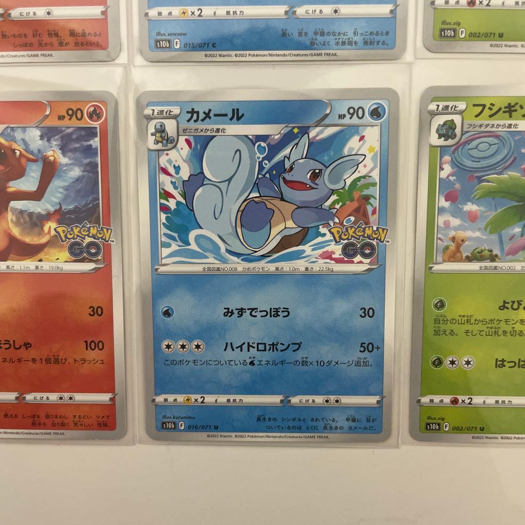 Pokemon Pokémon GO Starter Pokémon PROMO — Japanese