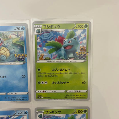 Pokemon Pokémon GO Starter Pokémon PROMO — Japanese