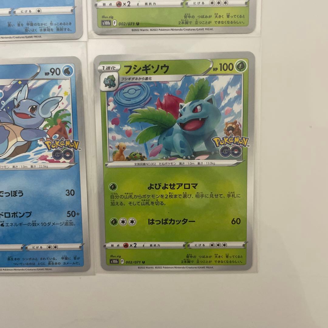 Pokemon Pokémon GO Starter Pokémon PROMO — Japanese