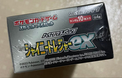 Pokemon Shiny Treasure ex Box Box — Japanese