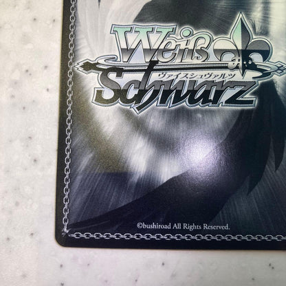 Weiss Schwarz Ruka, I'm an Adult" Sign SSP — Japanese