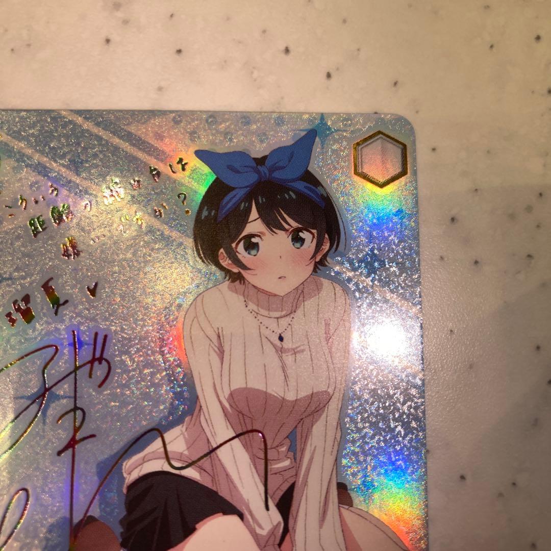 Weiss Schwarz Ruka, I'm an Adult" Sign SSP — Japanese