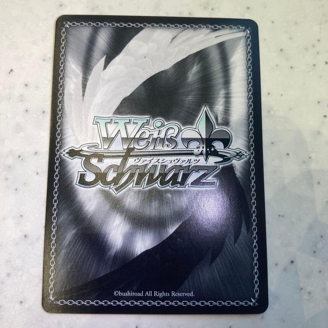 Weiss Schwarz Ruka, I'm an Adult" Sign SSP — Japanese