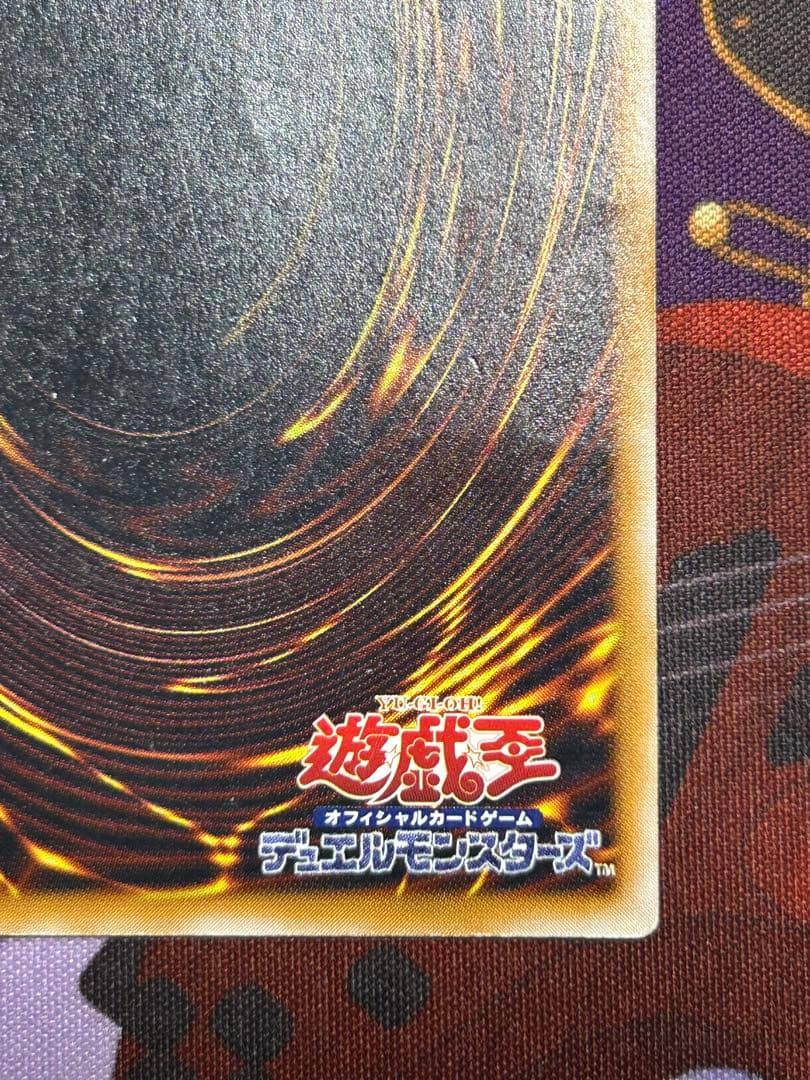 Yu-Gi-Oh Yu-Gi-Oh! Masked Beast: Masked Hellraiser — Japanese