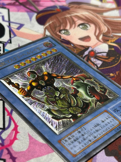 Yu-Gi-Oh Yu-Gi-Oh! Masked Beast: Masked Hellraiser — Japanese