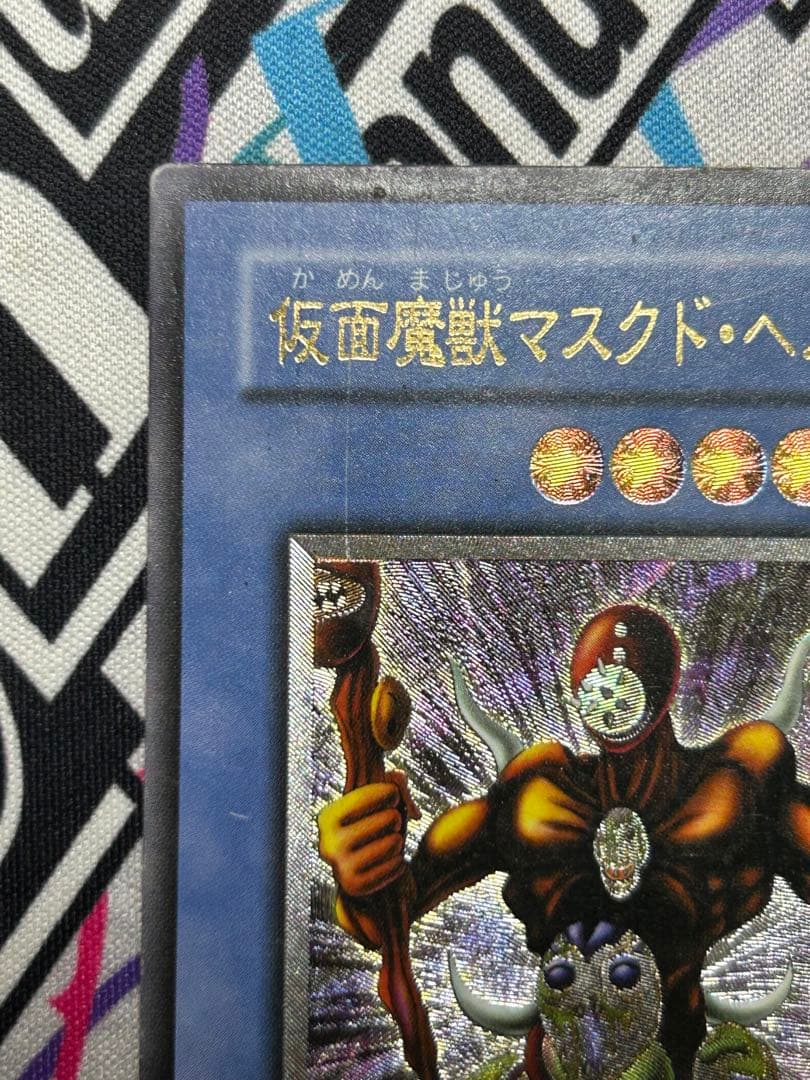 Yu-Gi-Oh Yu-Gi-Oh! Masked Beast: Masked Hellraiser — Japanese