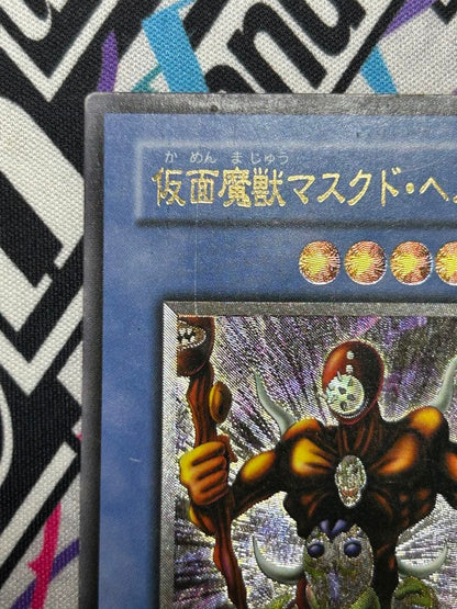 Yu-Gi-Oh Yu-Gi-Oh! Masked Beast: Masked Hellraiser — Japanese