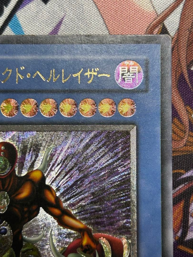 Yu-Gi-Oh Yu-Gi-Oh! Masked Beast: Masked Hellraiser — Japanese