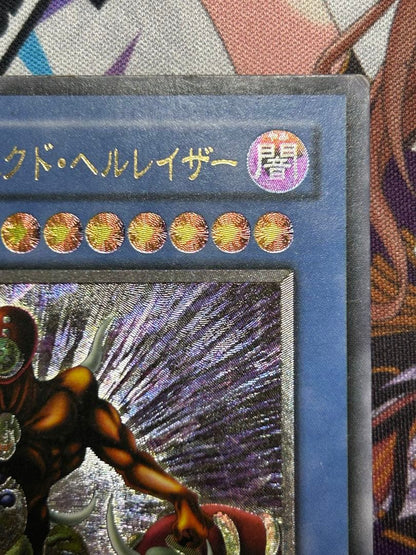 Yu-Gi-Oh Yu-Gi-Oh! Masked Beast: Masked Hellraiser — Japanese