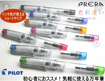 Pilot Prella fountain pen in dark green from Iroai limited edition series with CON-50 converter