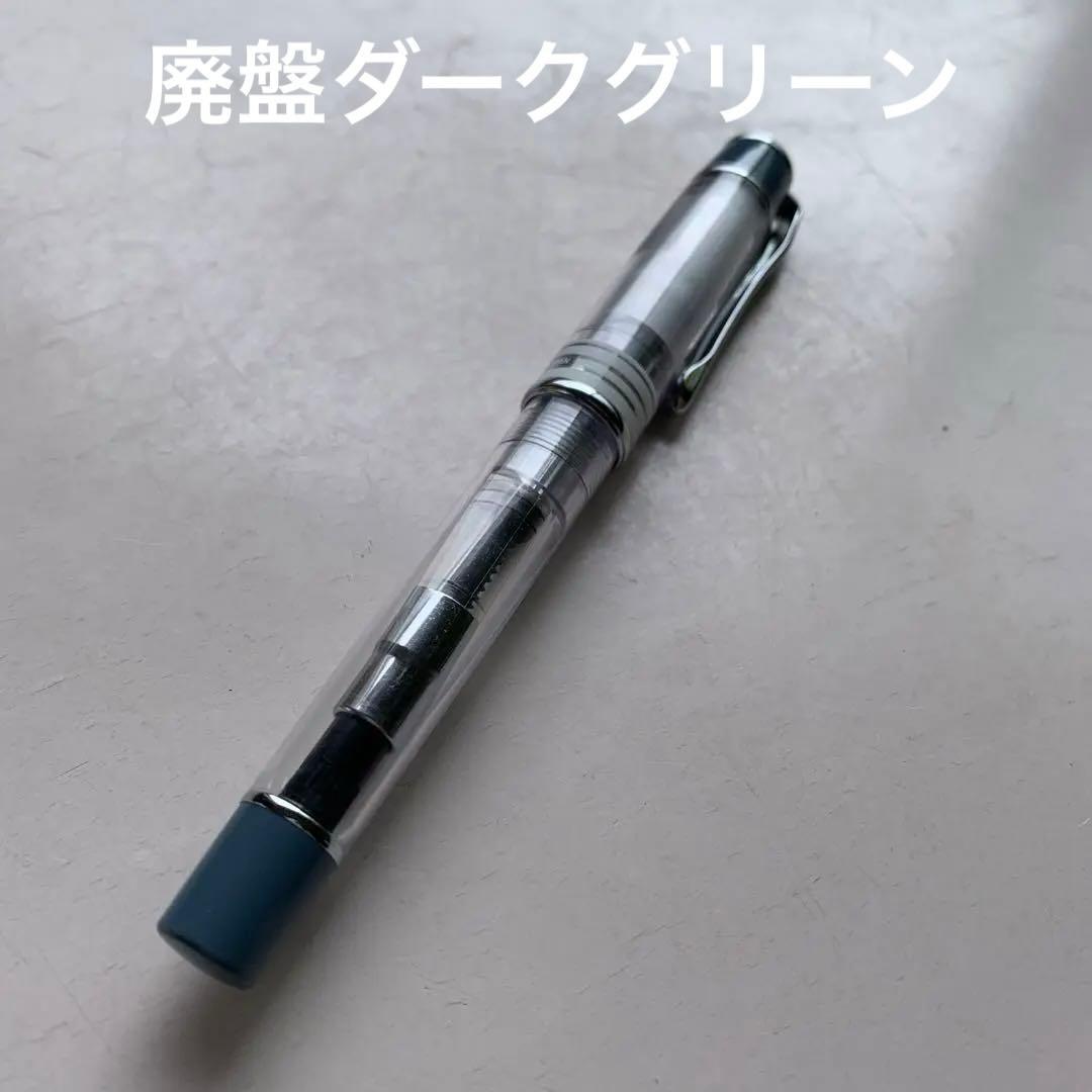 Pilot Prella fountain pen in dark green from Iroai limited edition series with CON-50 converter