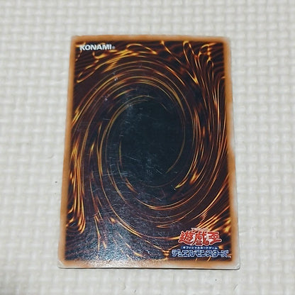 Yu-Gi-Oh Stardust Dragon — Japanese