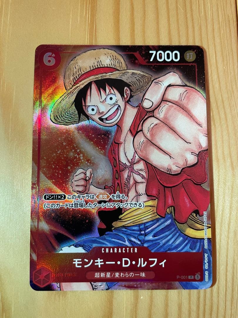 One Piece One Piece Card Premium Collection 23-24 Edition L — Japanese