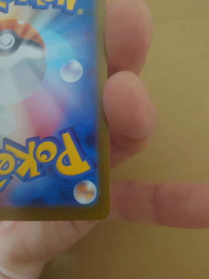 Pokemon Pikachu ex SAR — 764/7 — Japanese