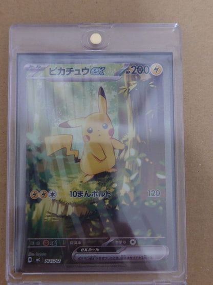 Pokemon Pikachu ex SAR — 764/7 — Japanese