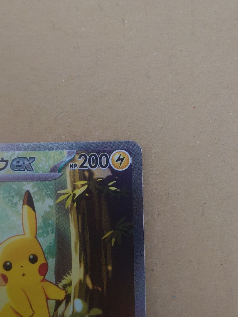 Pokemon Pikachu ex SAR — 764/7 — Japanese