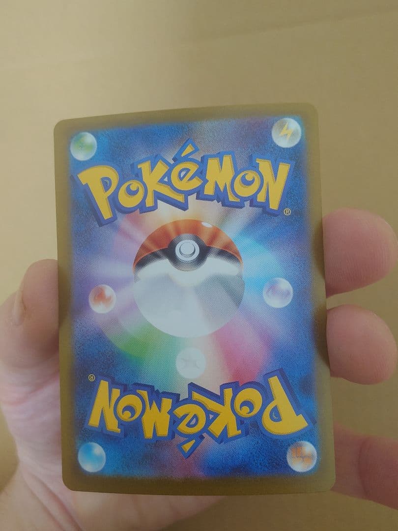 Pokemon Pikachu ex SAR — 764/7 — Japanese