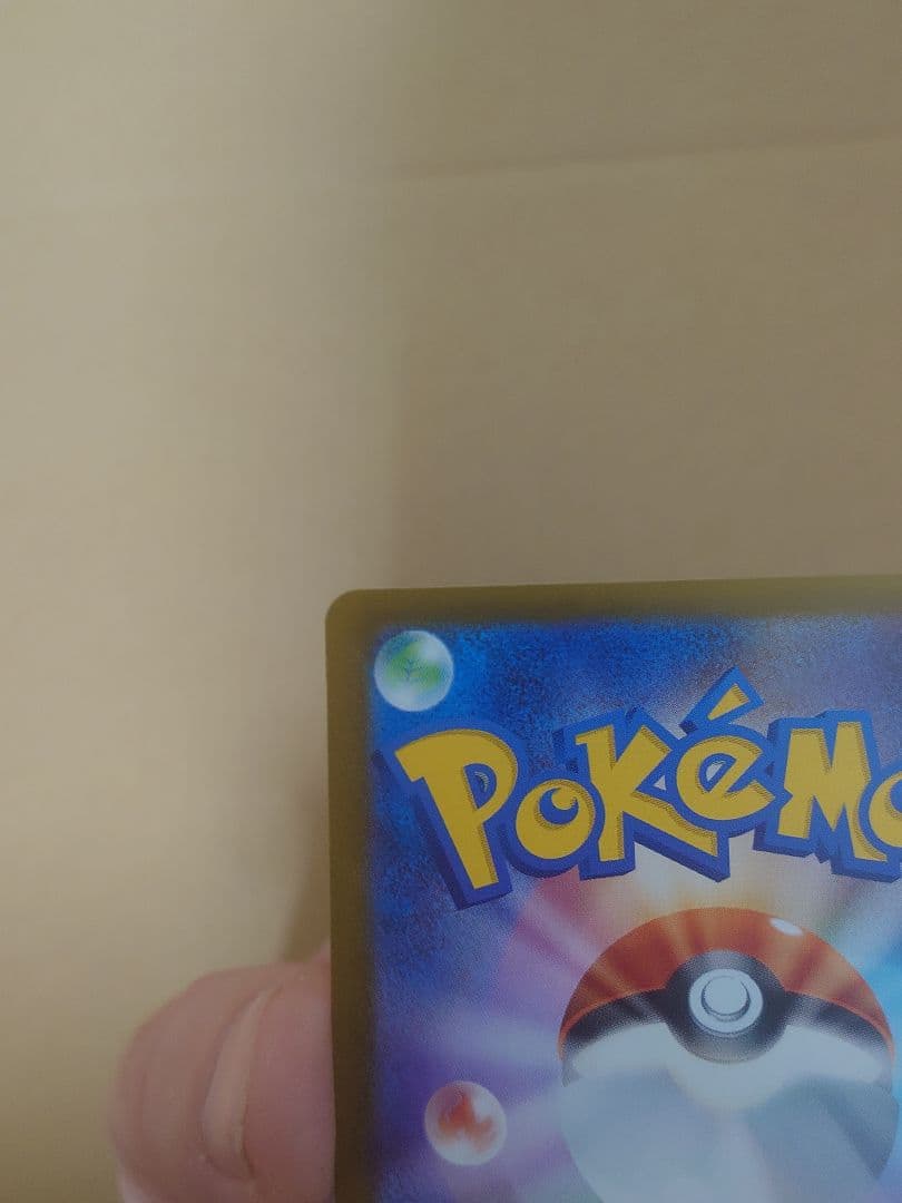 Pokemon Pikachu ex SAR — 764/7 — Japanese