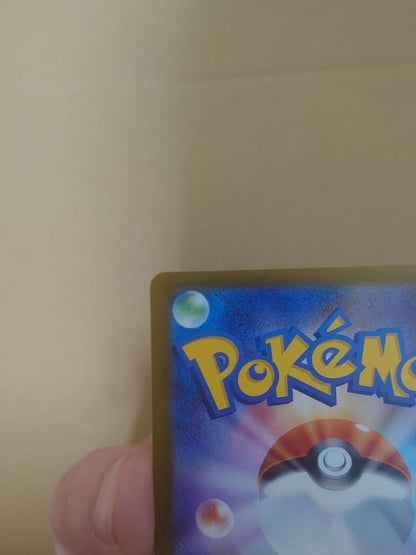 Pokemon Pikachu ex SAR — 764/7 — Japanese