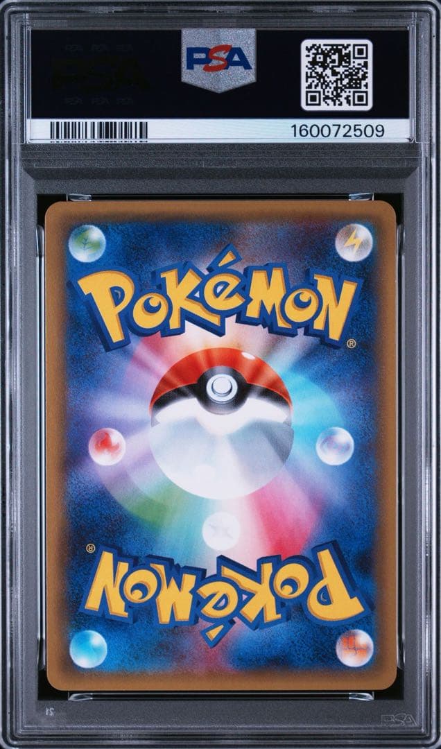 PSA 9 Pokemon Flareon ex RR — Japanese