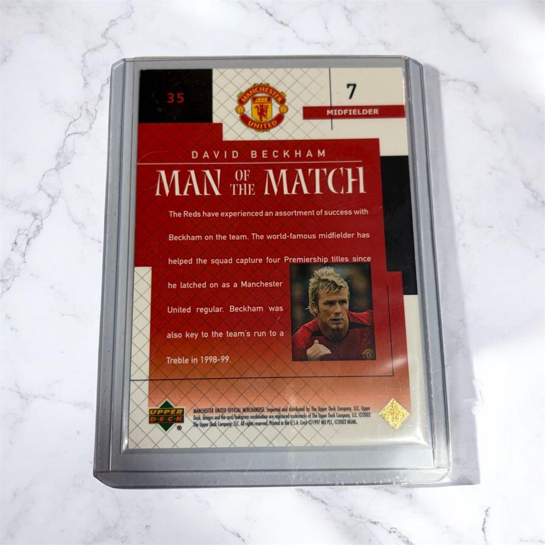 David Beckham Upper Deck Parallel Card — Japanese