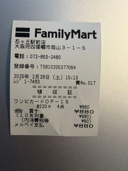 One Piece One Piece Card Game: Adventure on the Island of Gods Pack — OP-15 — Japanese