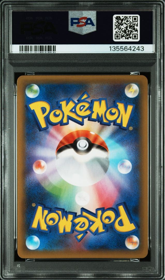 PSA 10 Pokemon Mega Rayquaza ex — Japanese
